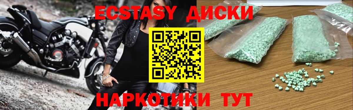 Ecstasy DUBAI Краснознаменск