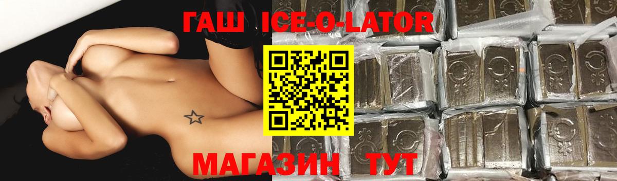 Краснознаменск  ГАШ Изолятор  Вход с VPN 