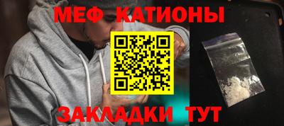 метамфетамин Кандалакша