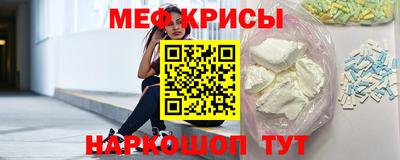 метамфетамин Кандалакша
