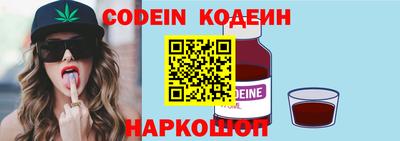 метамфетамин Кандалакша