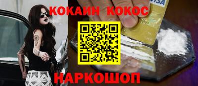 метамфетамин Кандалакша
