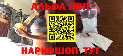 метамфетамин Камышлов