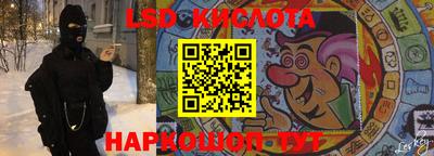 метамфетамин Кандалакша