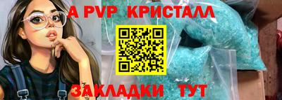 дурь Канаш