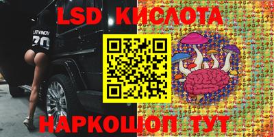 метамфетамин Кандалакша