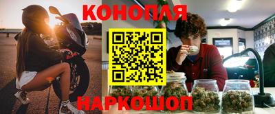 метамфетамин Камышлов