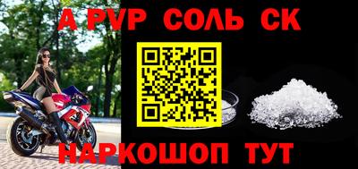 метамфетамин Кандалакша
