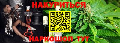 метамфетамин Камышлов