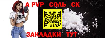 метамфетамин Камышлов