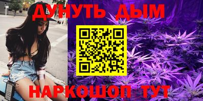 метамфетамин Кандалакша