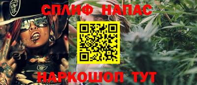 метамфетамин Камышлов