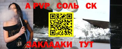 метамфетамин Камышлов