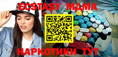 метамфетамин Камышлов