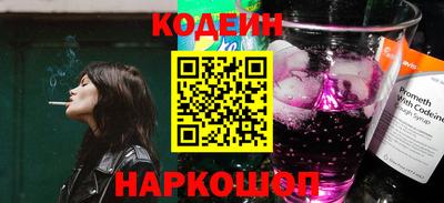 метамфетамин Камышлов