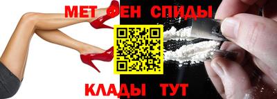 метамфетамин Камышлов