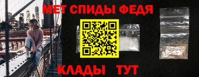 метамфетамин Кандалакша