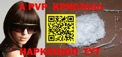 метамфетамин Кандалакша