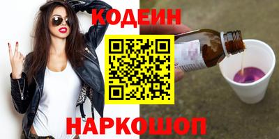 метамфетамин Кандалакша