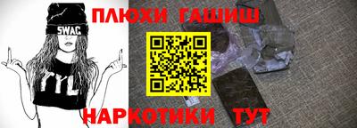 метамфетамин Камышлов