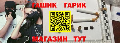 метамфетамин Камышлов