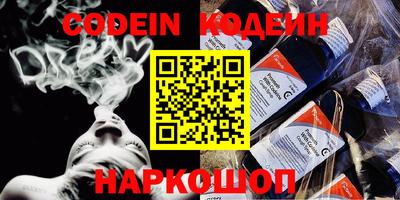 метамфетамин Кандалакша