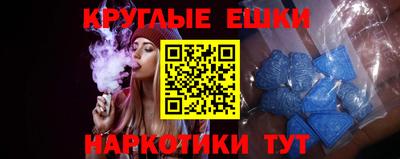 метамфетамин Камышлов