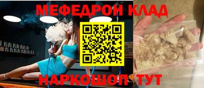 метамфетамин Кандалакша