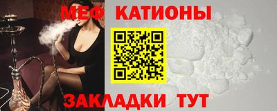 метамфетамин Кандалакша