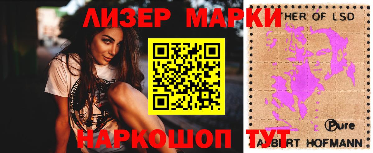 ЛСД экстази  Вход с VPN  Краснознаменск  ЛСД экстази ecstasy  ЛСД экстази ecstasy 