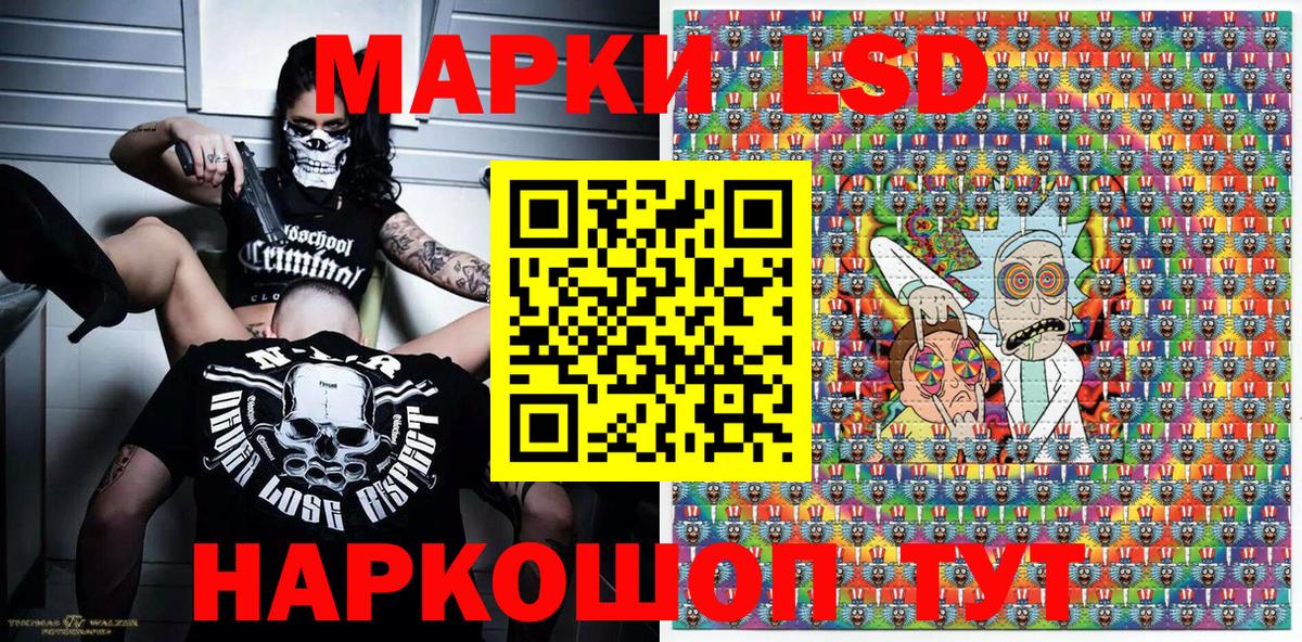 Марки 25I-NBOMe 1,5мг  Вход с VPN  Краснознаменск 
