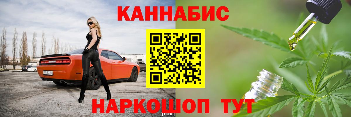 Краснознаменск  Конопля гибрид  Конопля ГИДРОПОН  Вход с VPN 