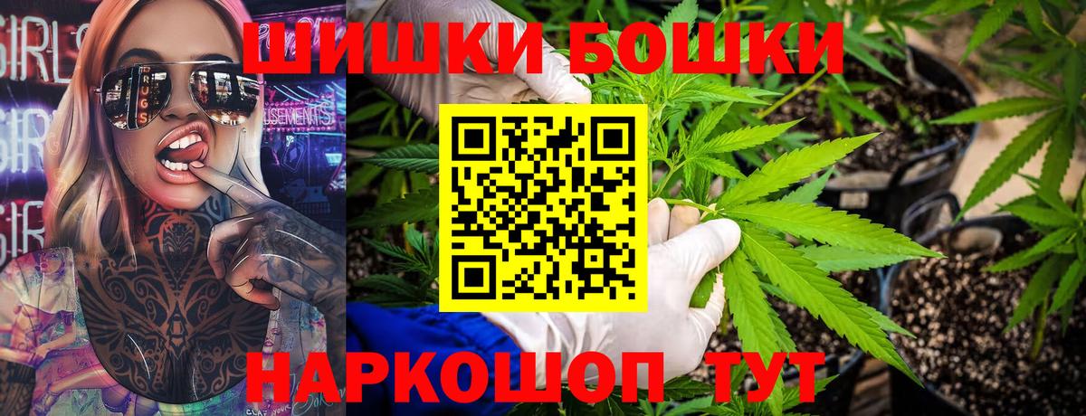 Меф   ГЕРОИН  Бошки Шишки  Вход с VPN  Краснознаменск  Меф МЯУ МЯУ  ГАШ 